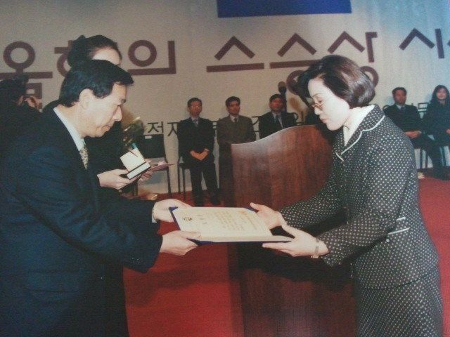 올해의 스승상수상(센터장, 2004, 세종문화회관)